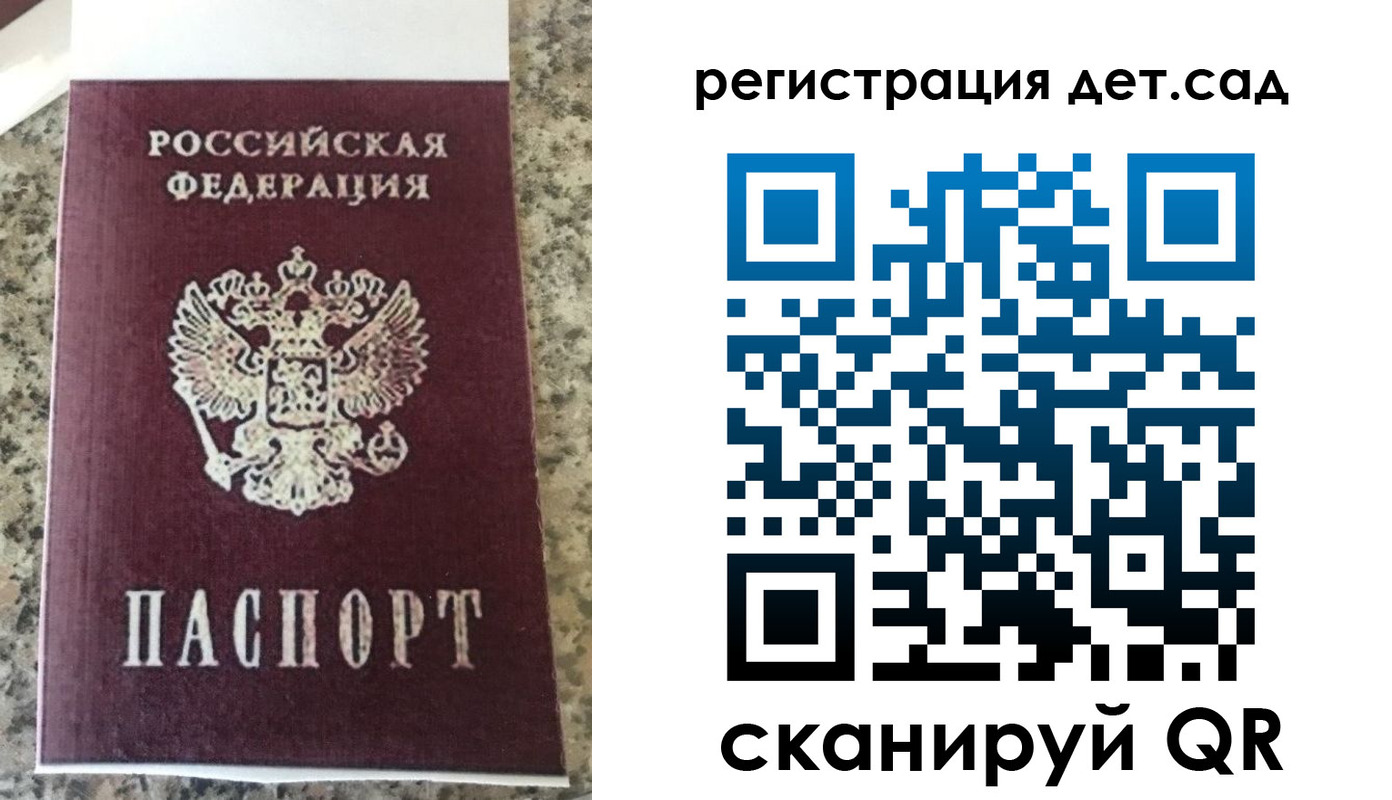 временная регистрация собственник в Александровске