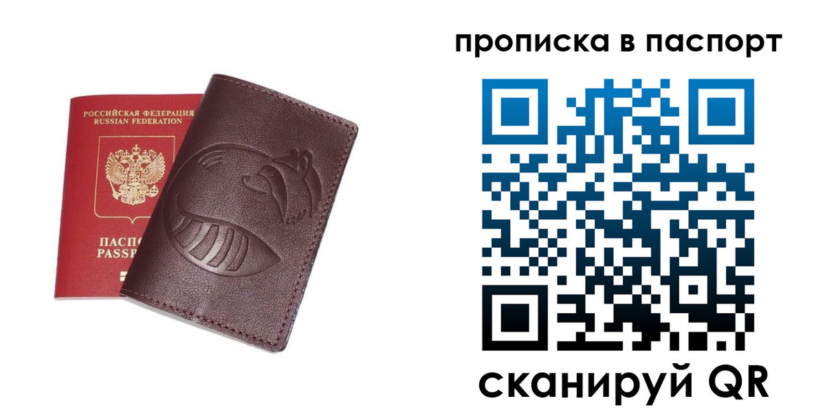 временная регистрация госуслуги в Александровске