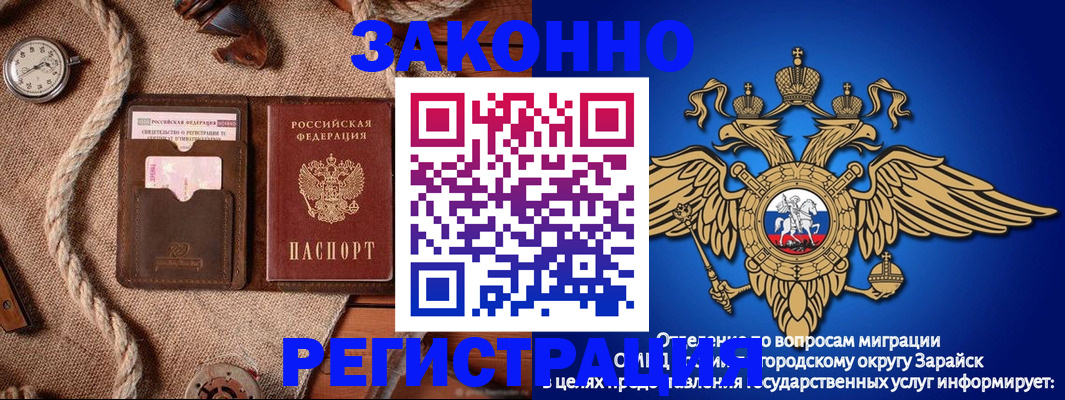 временная регистрация купить в Александровске