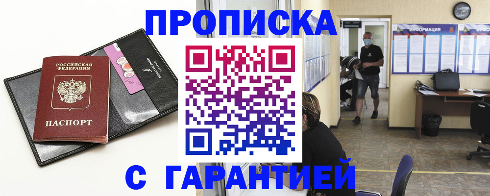 форма 3 в Александровске