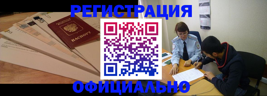 пропишу в квартире в Александровске