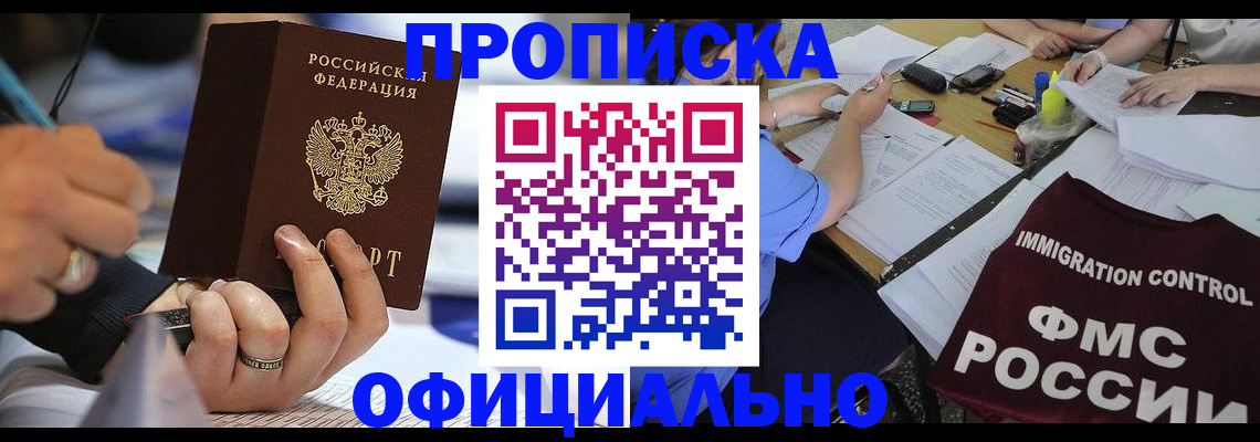 временная регистрация госуслуги в Александровске